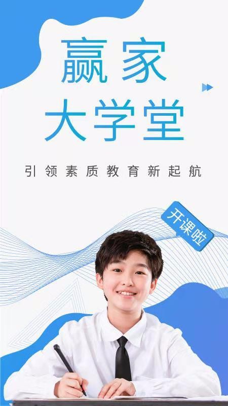 ӮҴѧֻapp-ӮҴѧ v2.0.0 ֻ