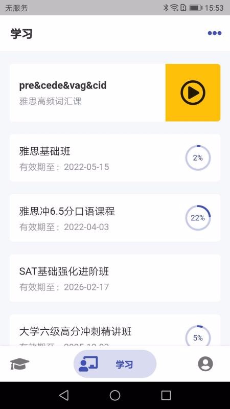 ºֻapp-º v1.1.1 ׿