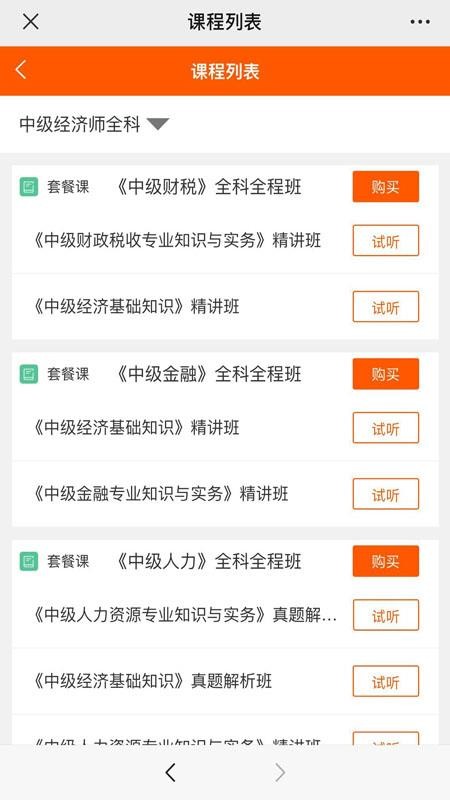 ѧֻapp-ѧ v1.0.0 ֻ