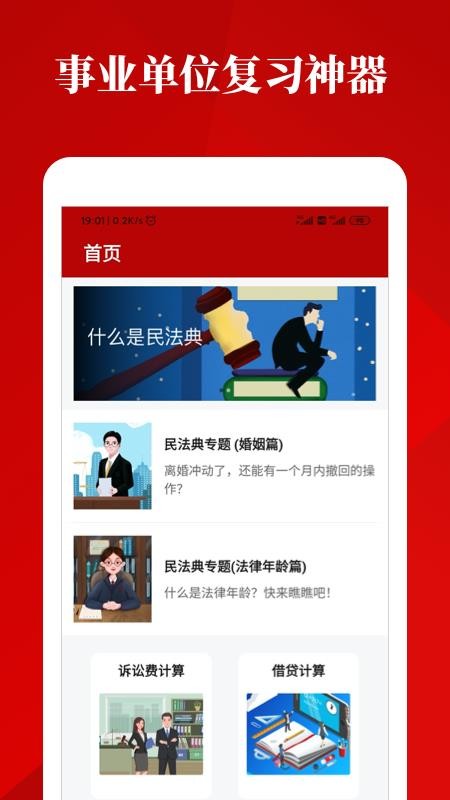 񷨷ɱֻapp-񷨷ɱ v1.1.0 ׿