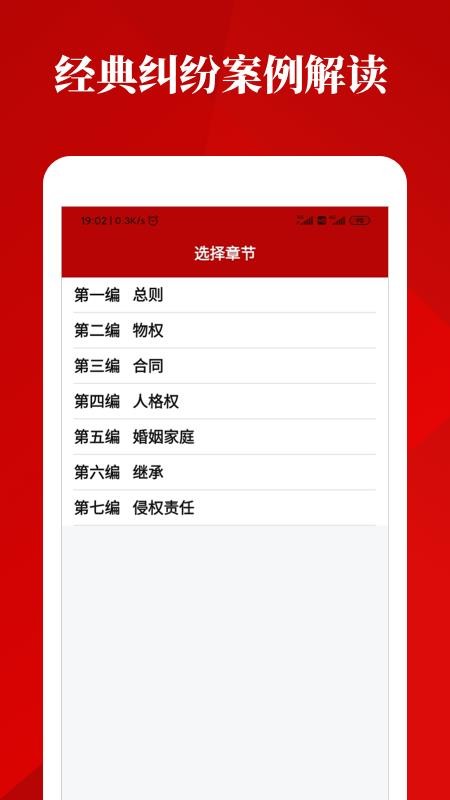 񷨷ɱֻapp-񷨷ɱ v1.1.0 ׿