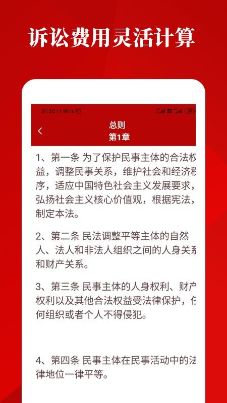 񷨷ɱֻapp-񷨷ɱ v1.1.0 ׿