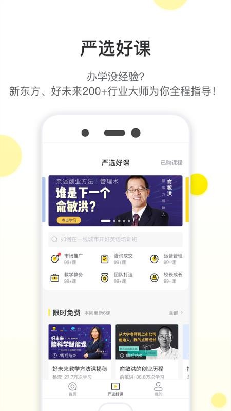 ֻapp- v3.5.9 ׿