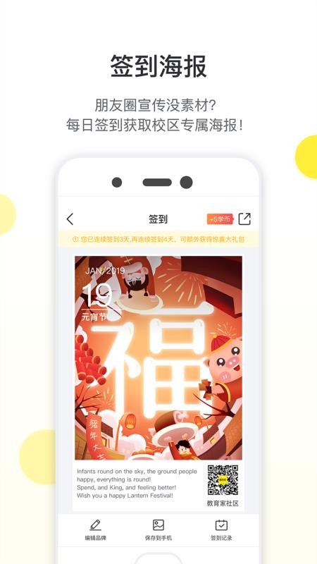 ֻapp- v3.5.9 ׿
