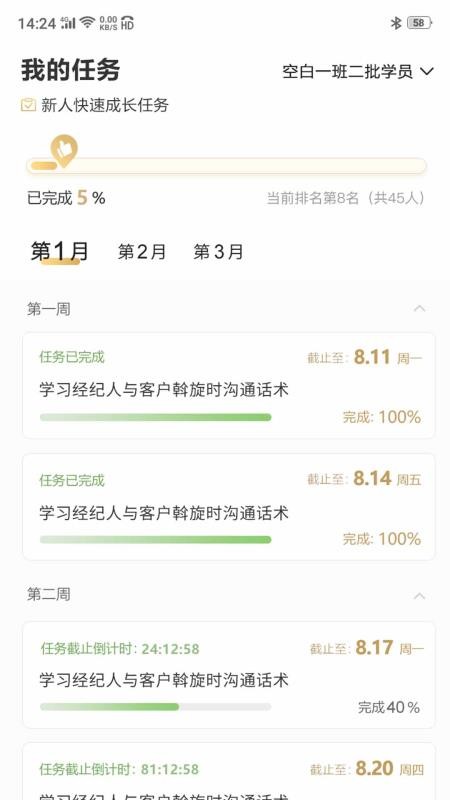 հֻapp-հ v1.1.1.99 ׿