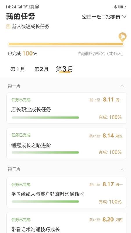 հֻapp-հ v1.1.1.99 ׿