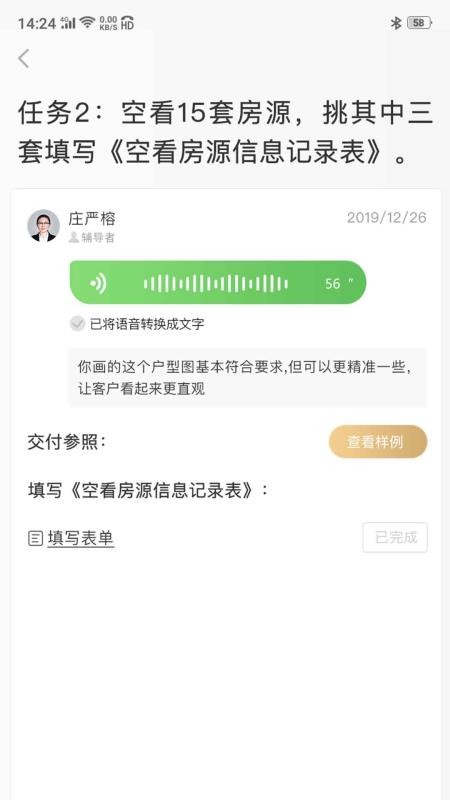հֻapp-հ v1.1.1.99 ׿