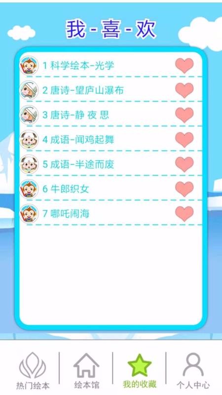 ǻ汾ֻapp-ǻ汾 v2.60.210125 ֻ
