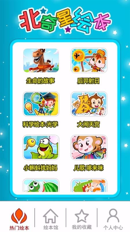 ǻ汾ֻapp-ǻ汾 v2.60.210125 ֻ