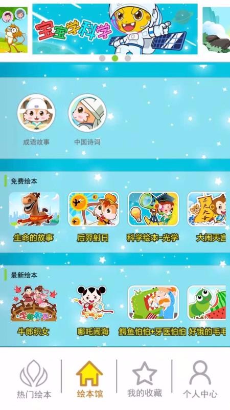 ǻ汾ֻapp-ǻ汾 v2.60.210125 ֻ