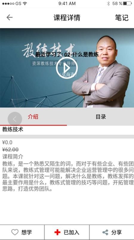 ѧֻapp-ѧ v7.0.4 ׿