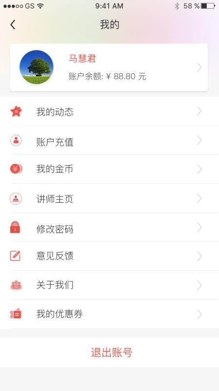 ѧֻapp-ѧ v7.0.4 ׿
