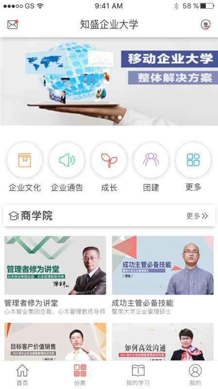 ѧֻapp-ѧ v7.0.4 ׿