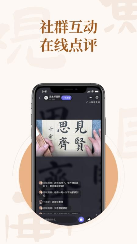 ֻapp- v1.0 ׿