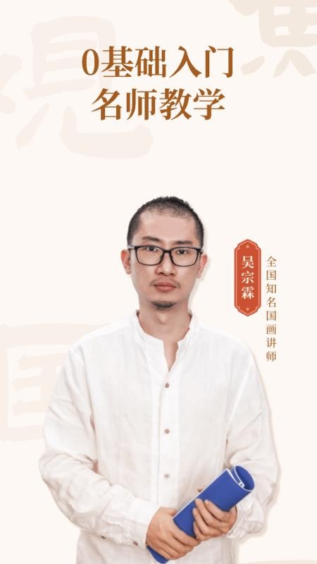 ֻapp- v1.0 ׿