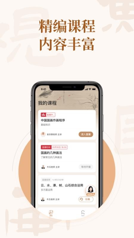 ֻapp- v1.0 ׿