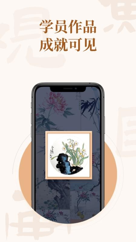 ֻapp- v1.0 ׿