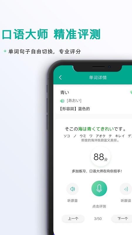 °׼ձֻapp-°׼ձ v1.4 ׿