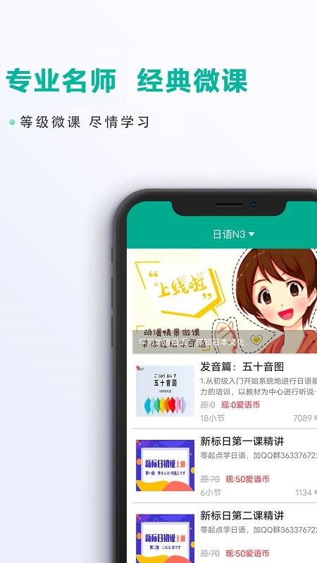 °׼ձֻapp-°׼ձ v1.4 ׿