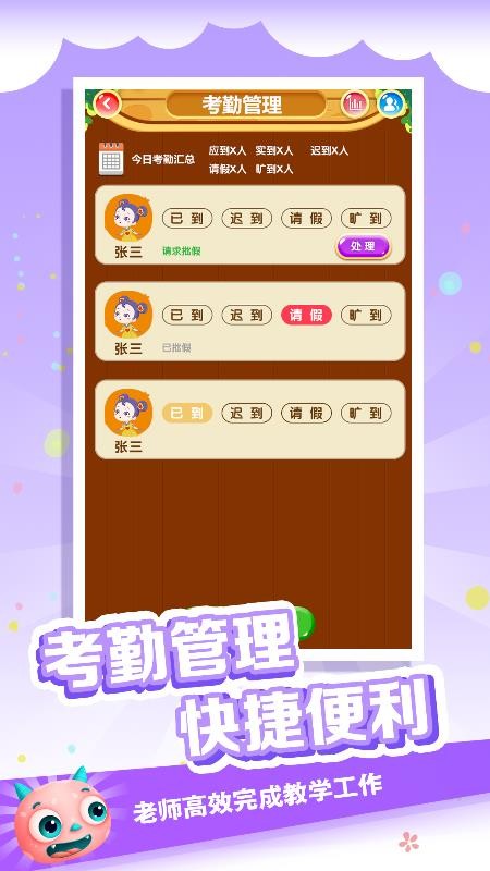 ƾֻapp-ƾ v3.0.0 ֻ