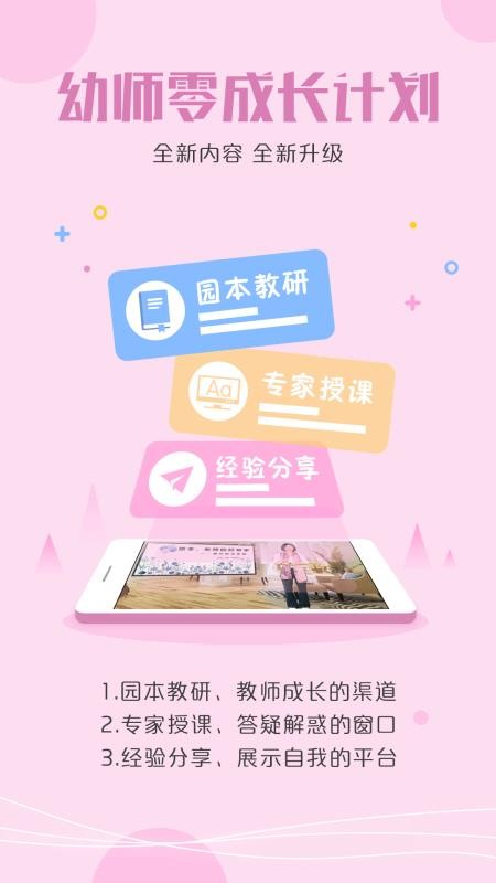 ׽԰ֻapp-׽԰ v1.2.2 ֻ