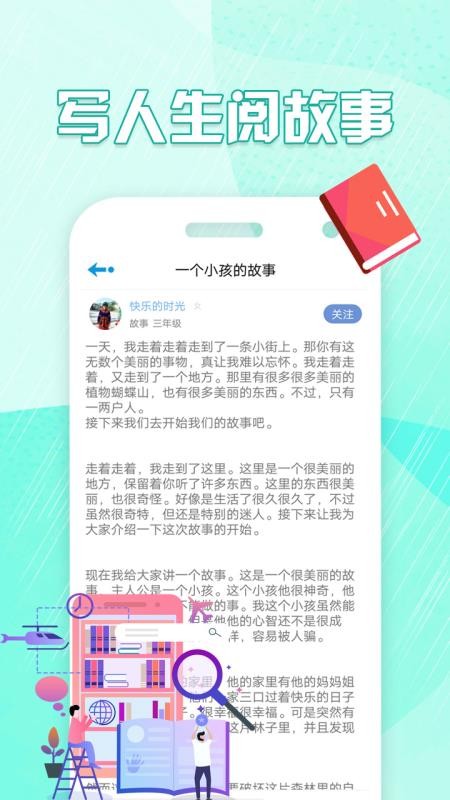 Сֻapp-С v1.8 ֻ