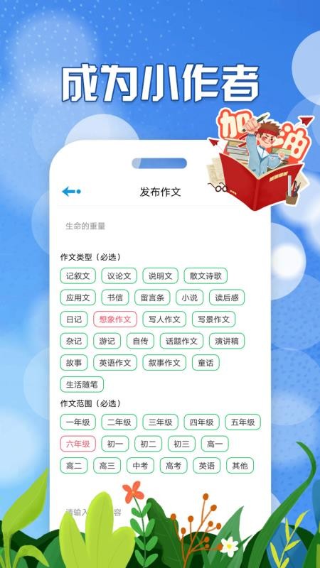 Сֻapp-С v1.8 ֻ