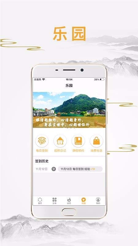 ֻapp- v2.0.0 ֻ
