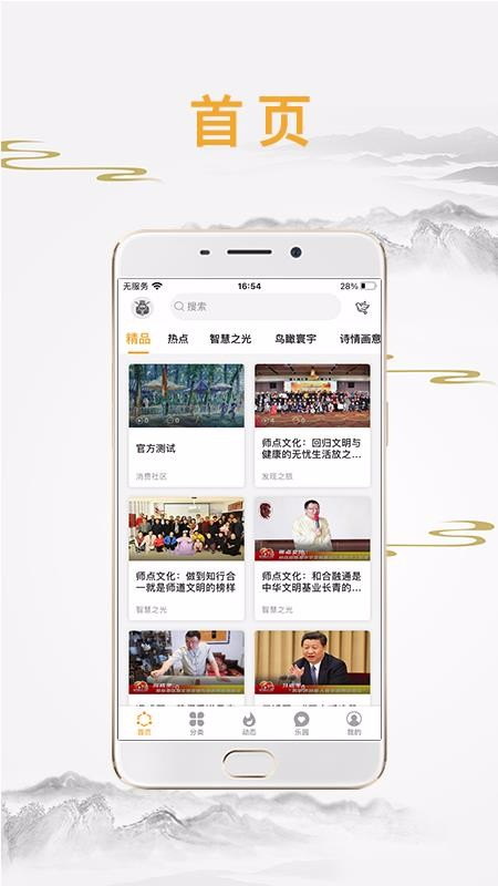 ֻapp- v2.0.0 ֻ