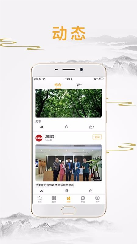 ֻapp- v2.0.0 ֻ