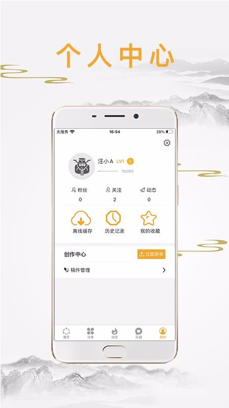 ֻapp- v2.0.0 ֻ