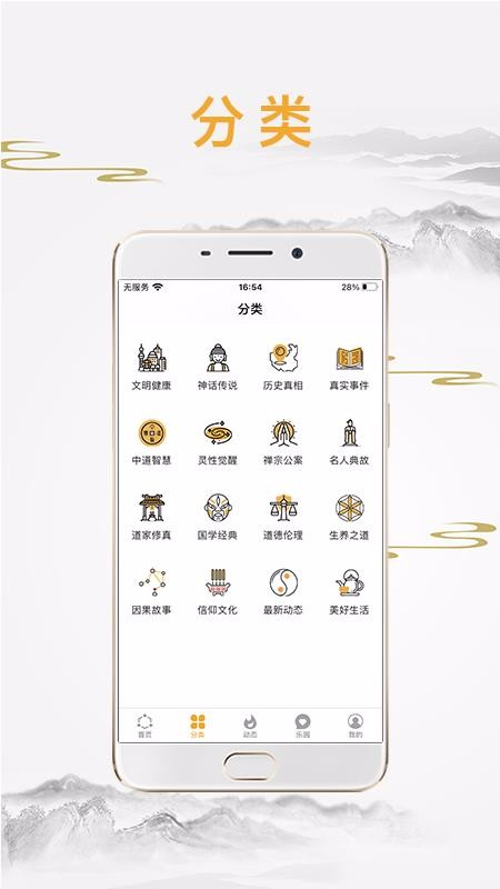ֻapp- v2.0.0 ֻ