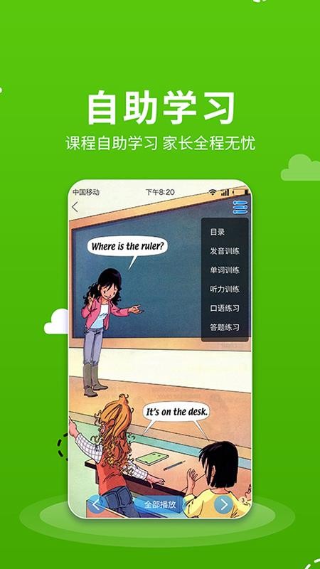 СѧӢֻapp-СѧӢ v1.0.5 ֻ