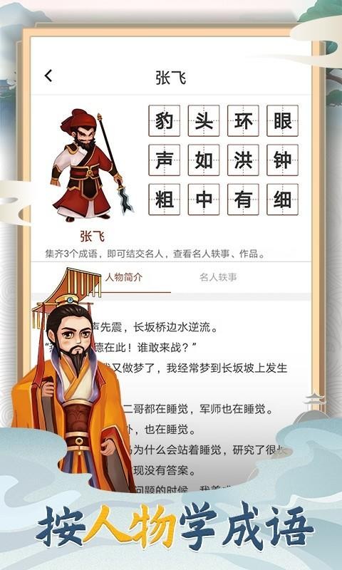 ֻapp- v3.1.1 ׿