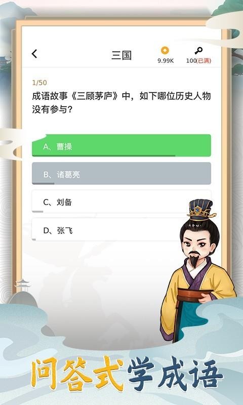ֻapp- v3.1.1 ׿