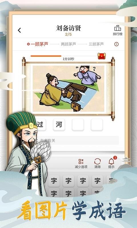 ֻapp- v3.1.1 ׿