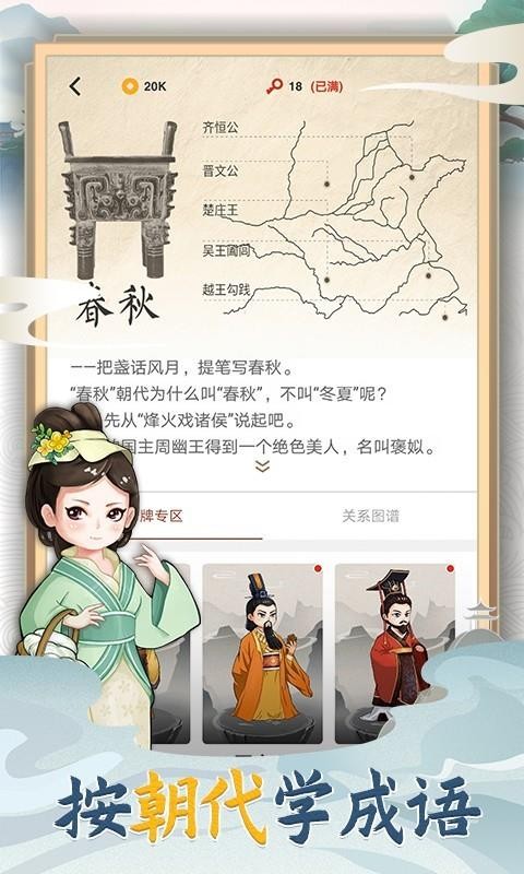 ֻapp- v3.1.1 ׿