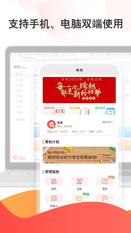 ֻapp- v1.0.1 ֻ