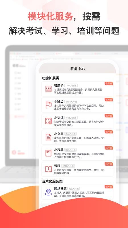 ֻapp- v1.0.1 ֻ