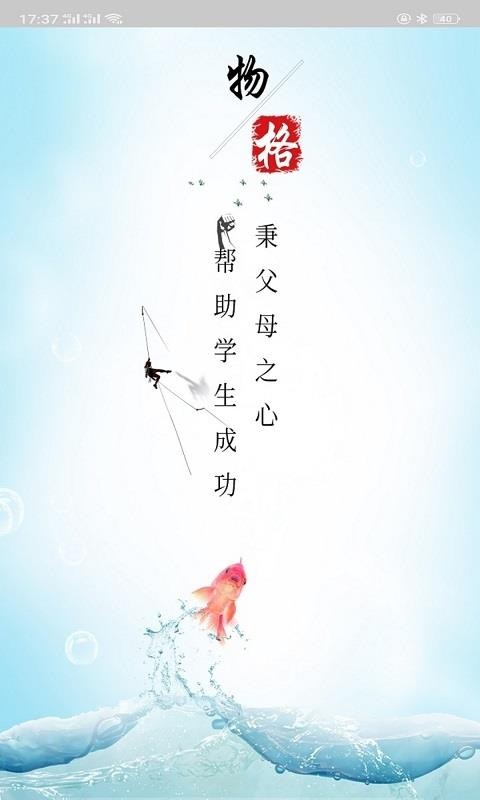ֻapp- v3.6.0 ׿