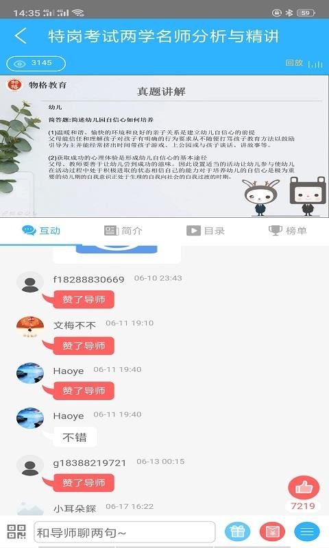ֻapp- v3.6.0 ׿