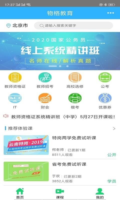 ֻapp- v3.6.0 ׿