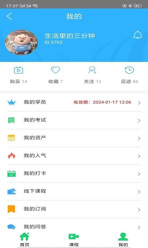 ֻapp- v3.6.0 ׿