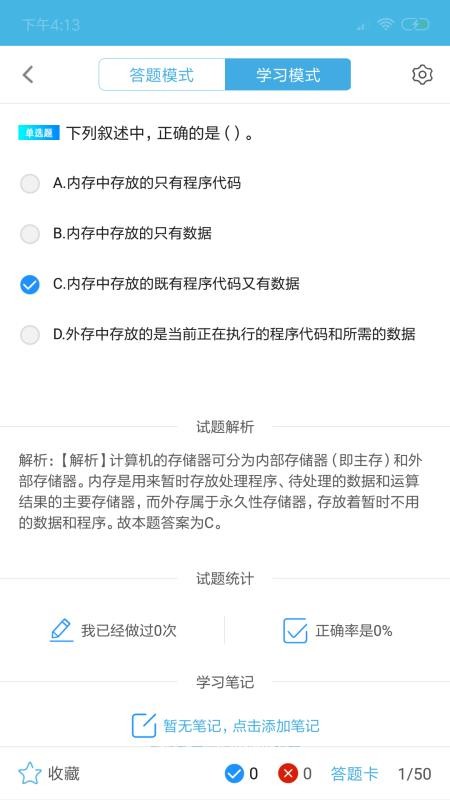 һWPSֻapp-һWPS v2.0.0 ׿