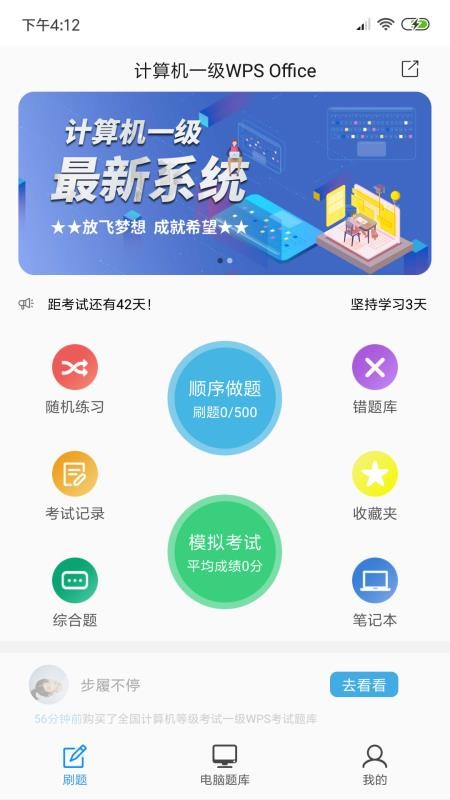 һWPSֻapp-һWPS v2.0.0 ׿