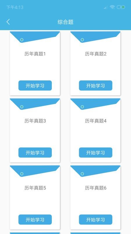 һWPSֻapp-һWPS v2.0.0 ׿
