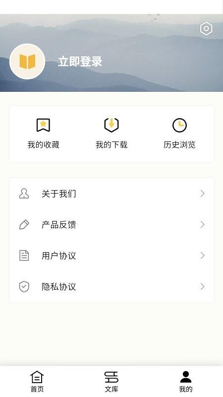 ǷĴȫֻapp-ǷĴȫ v1.1 ׿