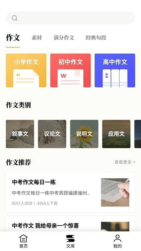 ǷĴȫֻapp-ǷĴȫ v1.1 ׿