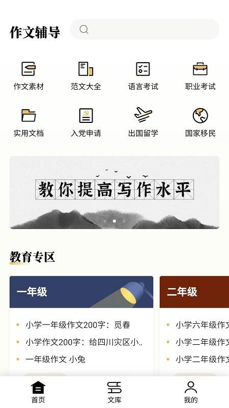 ǷĴȫֻapp-ǷĴȫ v1.1 ׿