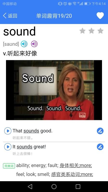 Ӣﵥ꼶 v1.5 ׿